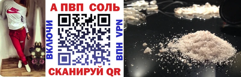 Alpha-PVP Crystall Нягань