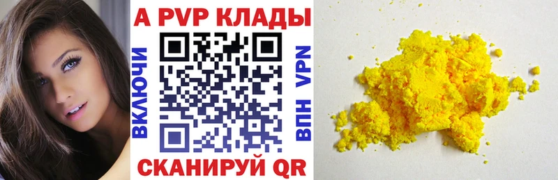 А ПВП СК КРИС  Нягань 