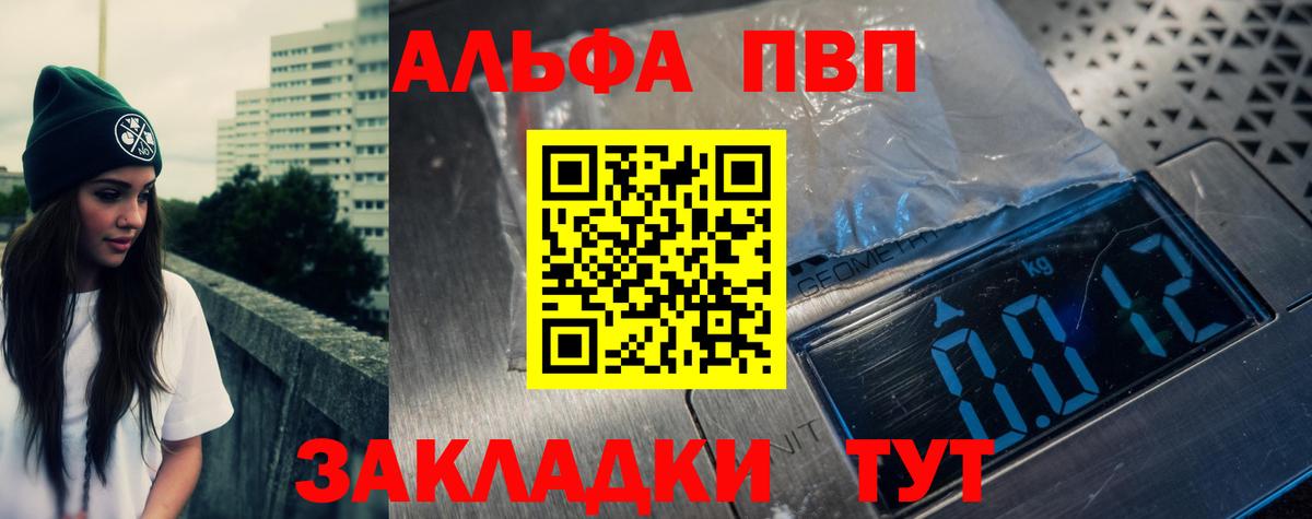 A-PVP Crystall  Alfa_PVP  Нягань  наркотики  Альфа ПВП кристаллы  Вход с VPN 