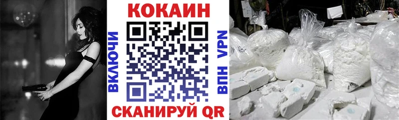 Кокаин Боливия  купить  цена  Нягань 
