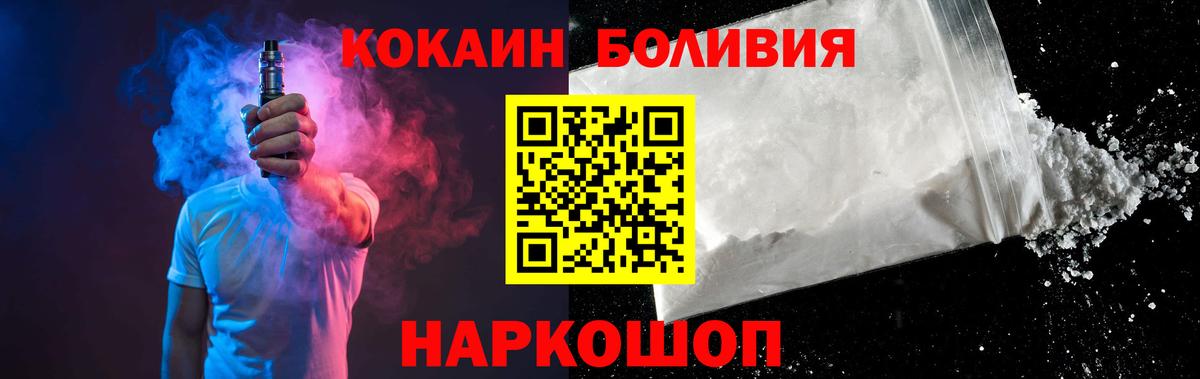 Cocaine Columbia Нягань