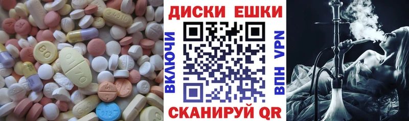 mega зеркало Нягань ЭКСТАЗИ TESLA