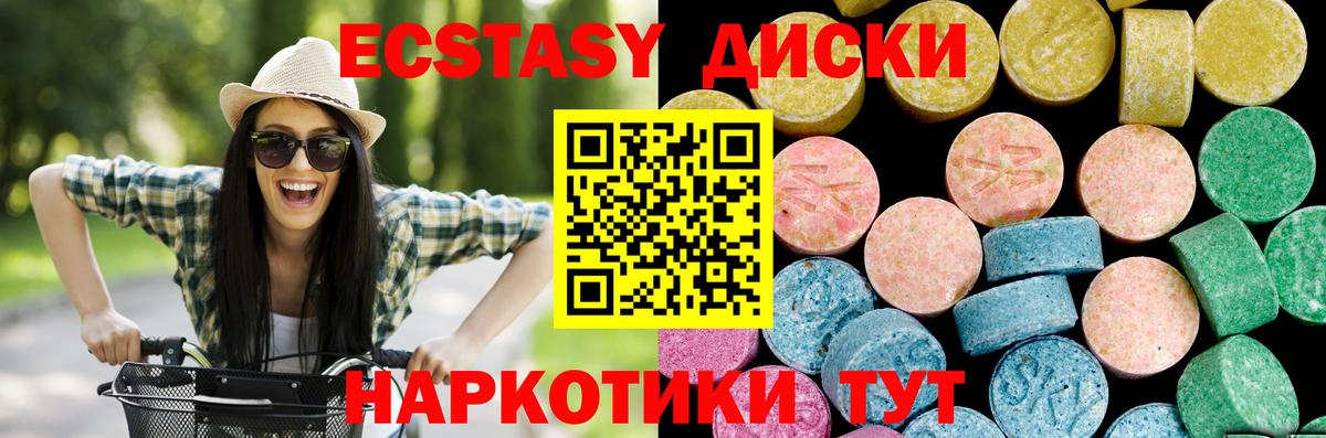 блэк спрут   Вход с VPN  купить  сайты  Нягань  Ecstasy 300 mg 