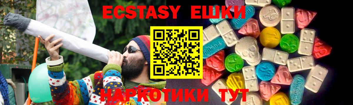 Ecstasy louis Vuitton Нягань