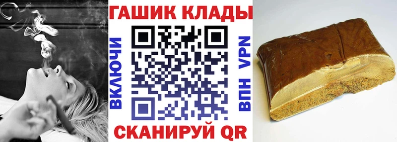 купить цена Нягань Гашиш 40% ТГК