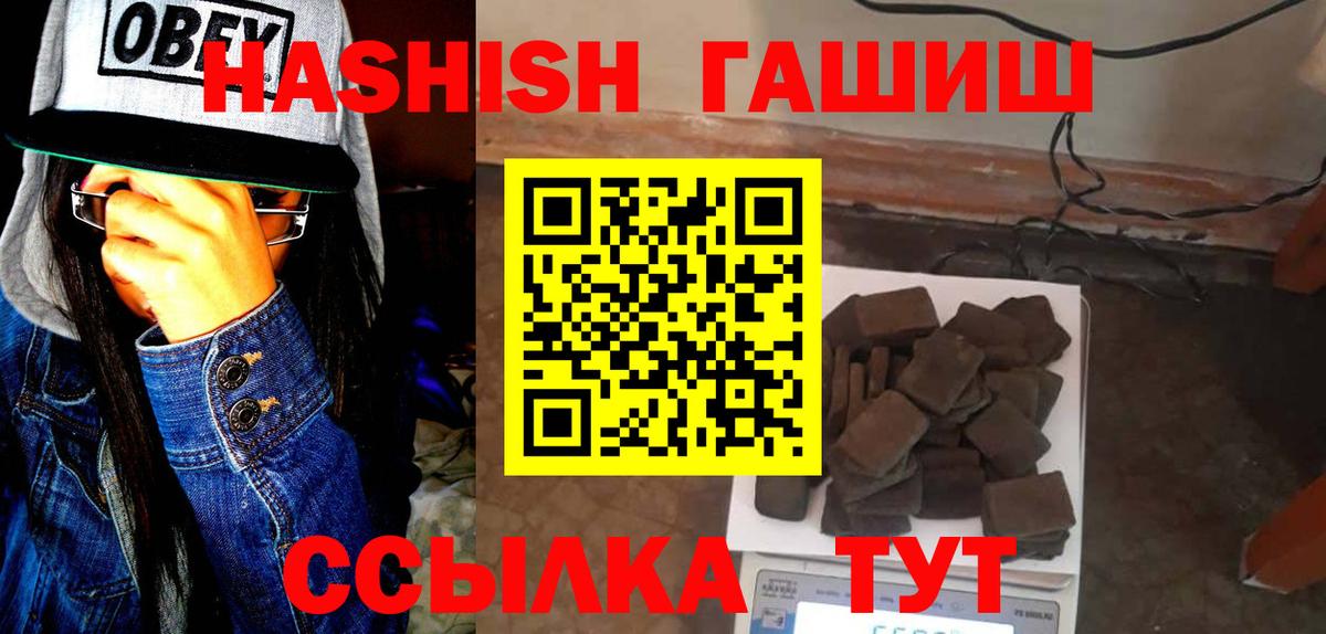 Гашиш 40% ТГК Нягань
