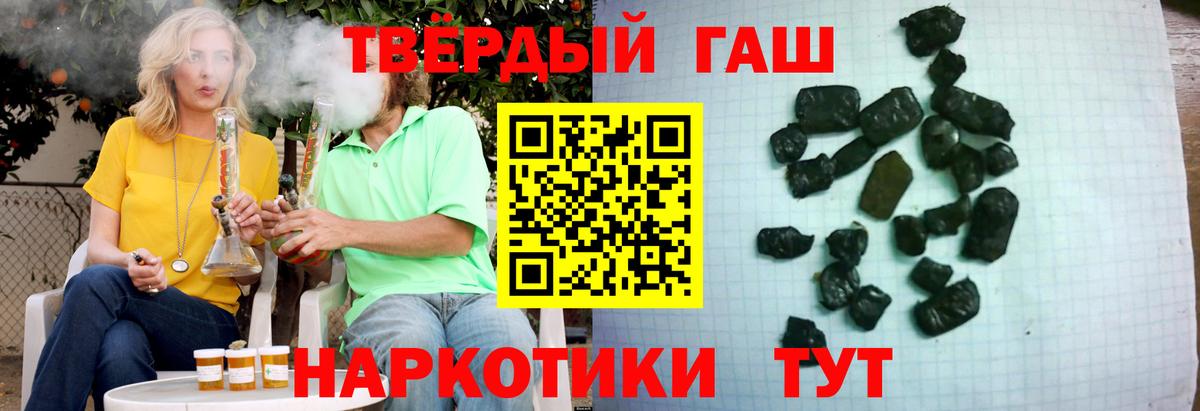 ГАШИШ гарик  Гашиш гашик  ГАШ  Нягань  Вход с VPN 