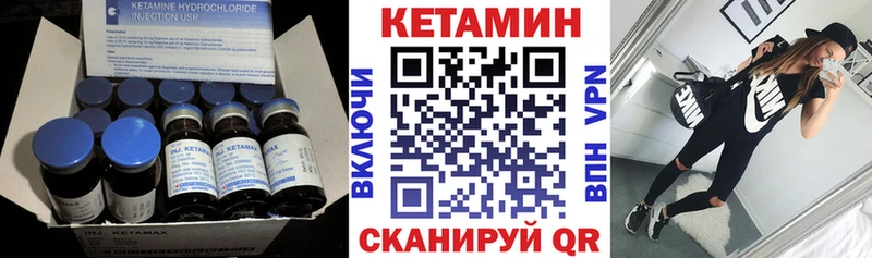 КЕТАМИН ketamine  Нягань 