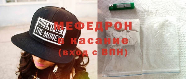 прущая мука Абаза