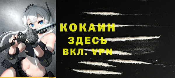 COCAINE Абдулино