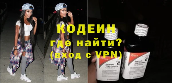COCAINE Абдулино