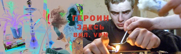 COCAINE Абдулино