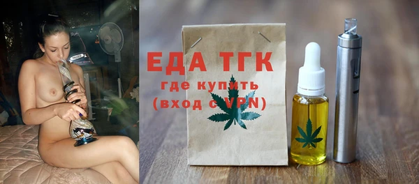 кокаин Абинск