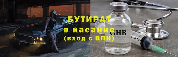 COCAINE Абдулино
