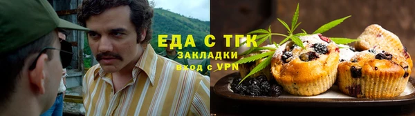 прущая мука Абаза