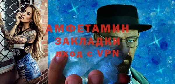 кокаин Абинск
