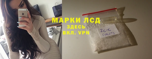 COCAINE Абдулино