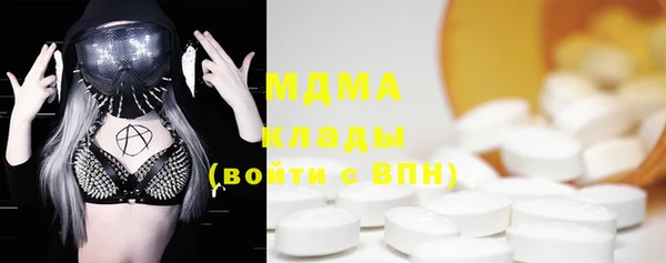 прущая мука Абаза
