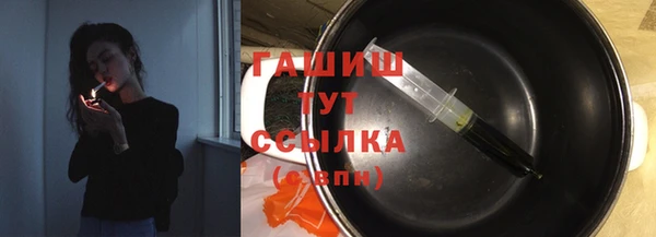прущие грибы Снежинск