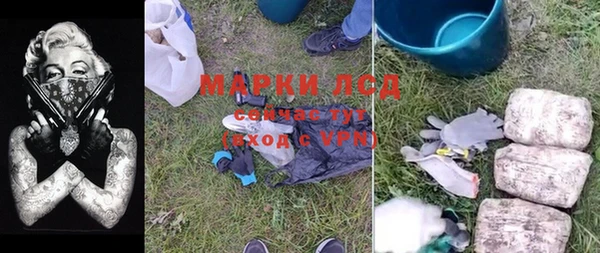кокаин Снежногорск