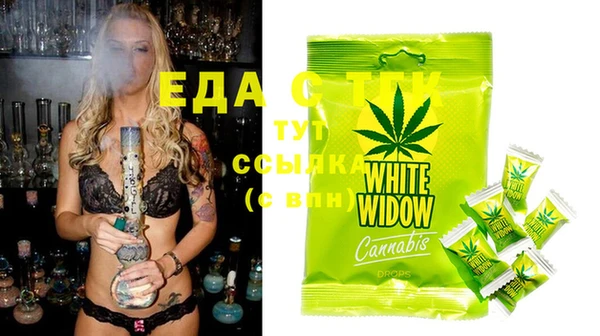 COCAINE Абдулино