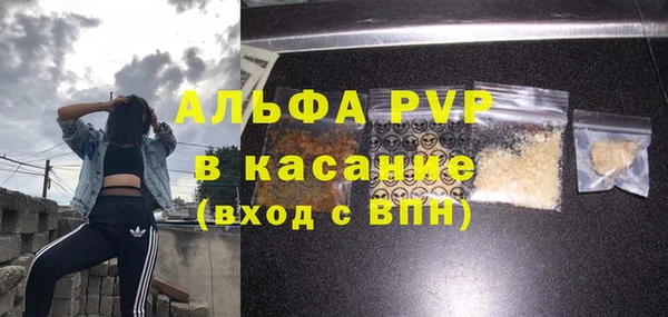 синтетический гашиш Слюдянка