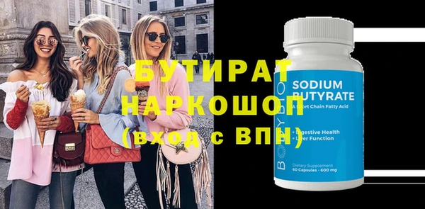 кокаин Абинск
