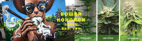 синтетический гашиш Слюдянка