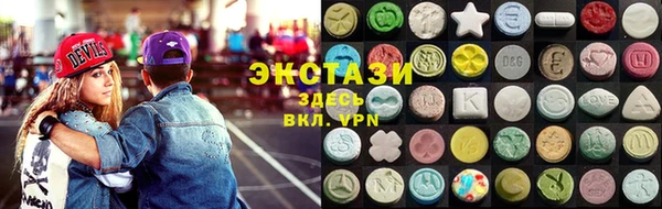 синтетический гашиш Слюдянка