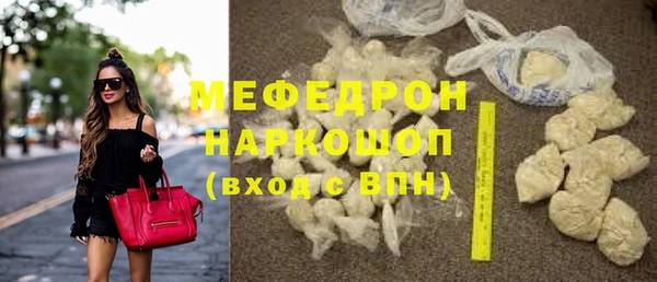 COCAINE Абдулино