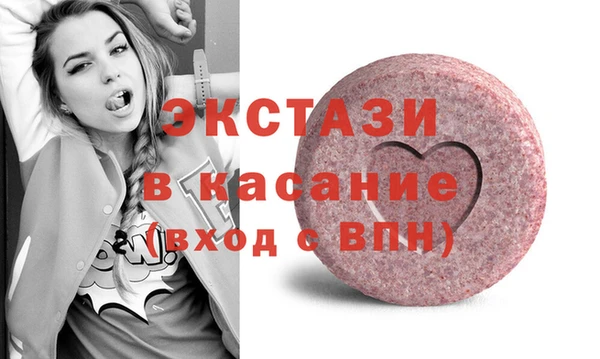 кокаин Снежногорск