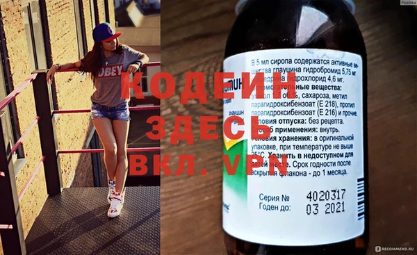 COCAINE Абдулино