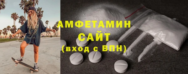 синтетический гашиш Слюдянка