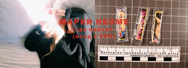 кокаин Абинск