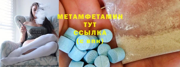 синтетический гашиш Слюдянка