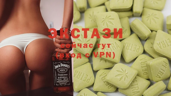 COCAINE Абдулино