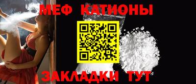 каннабис Шелехов