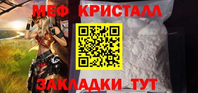 соль ск Шахты