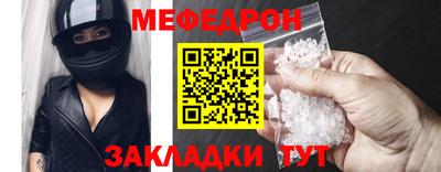 соль ск Шахты