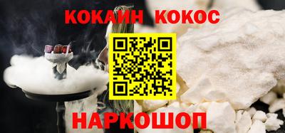 каннабис Шелехов