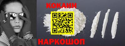 каннабис Шелехов