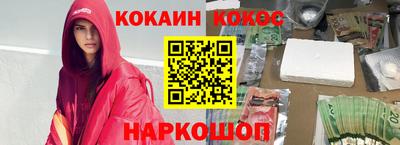 амф Шебекино
