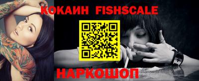 амф Шебекино