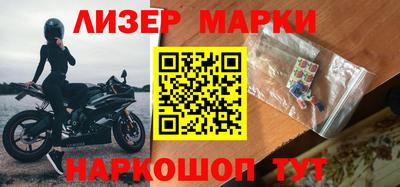 соль ск Шахты