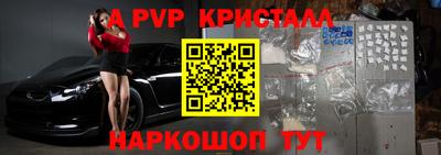 каннабис Шелехов