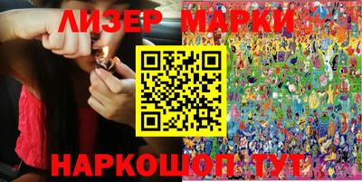каннабис Шелехов