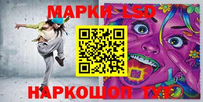 соль ск Шахты