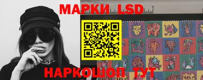 амф Шебекино