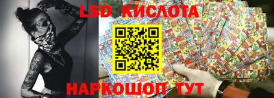 каннабис Шелехов