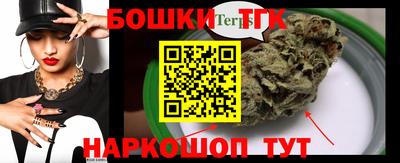 амф Шебекино